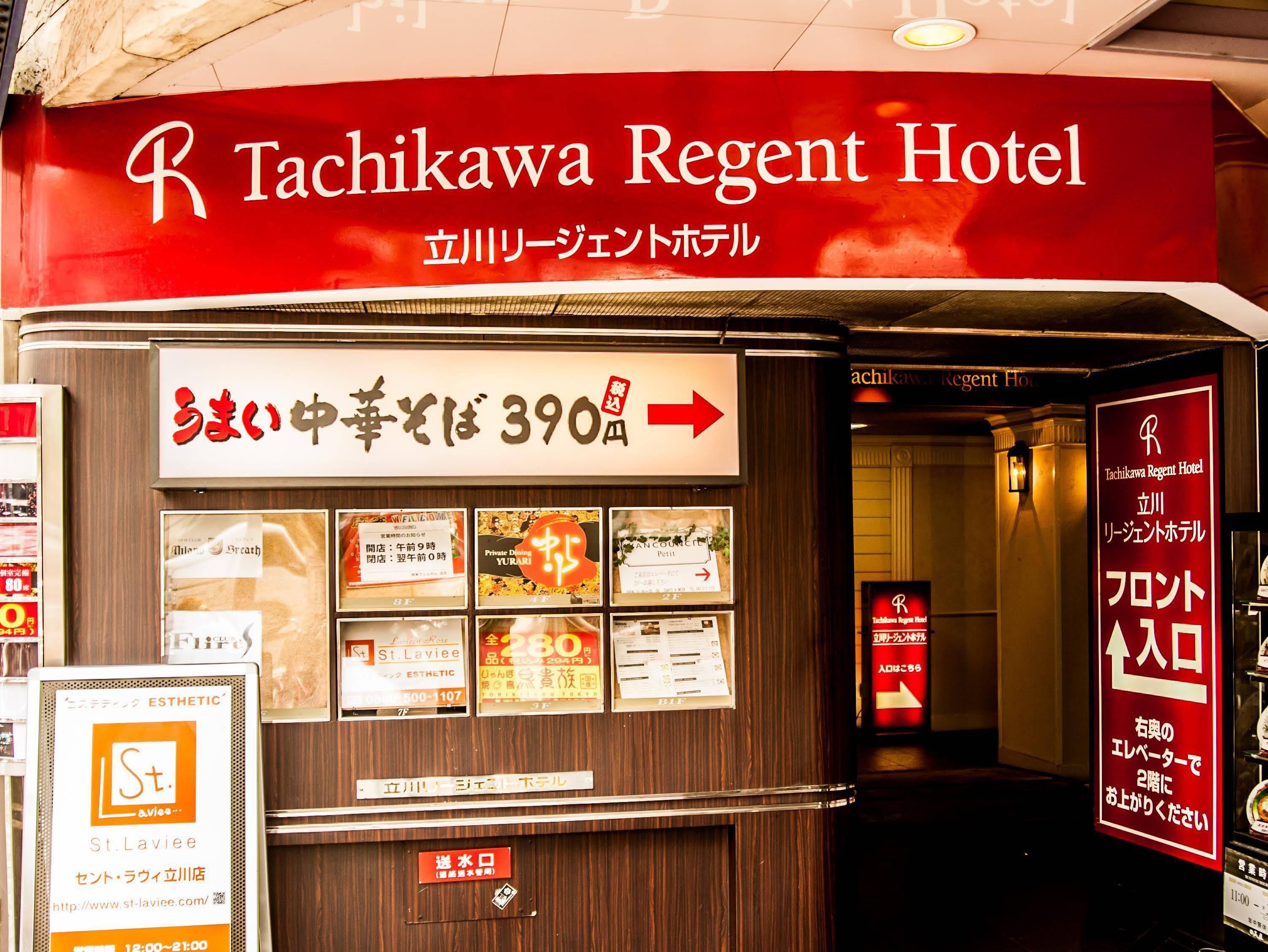 Tachikawa Regent Hotel Eksteriør billede