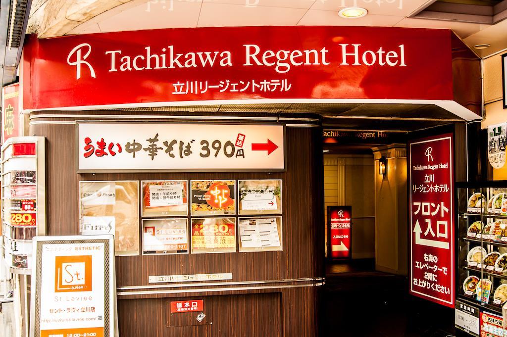 Tachikawa Regent Hotel Eksteriør billede