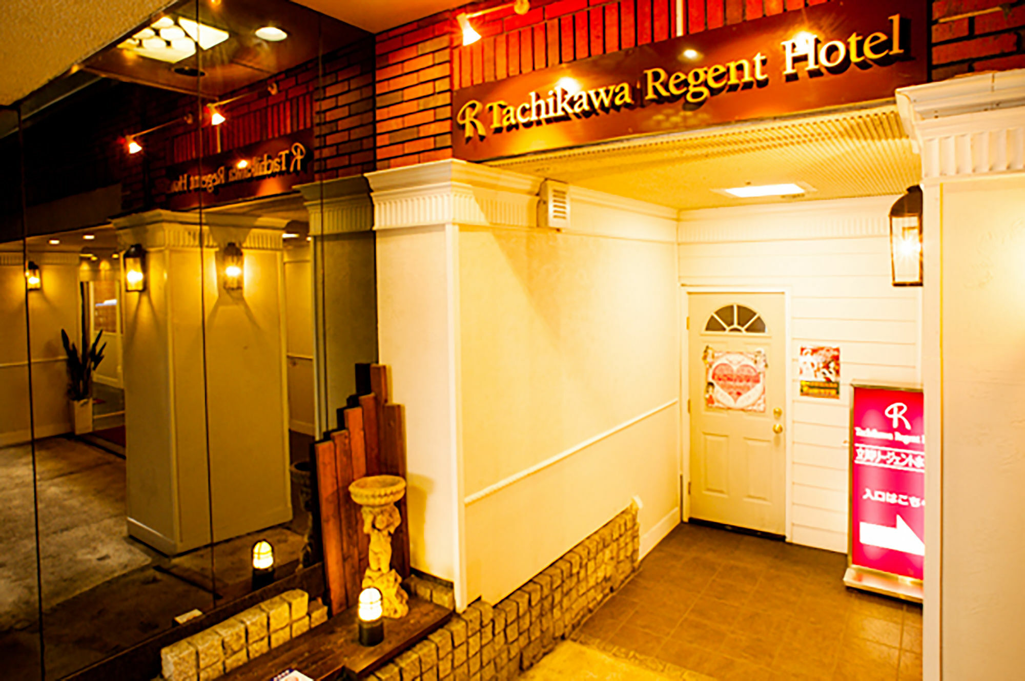 Tachikawa Regent Hotel Eksteriør billede