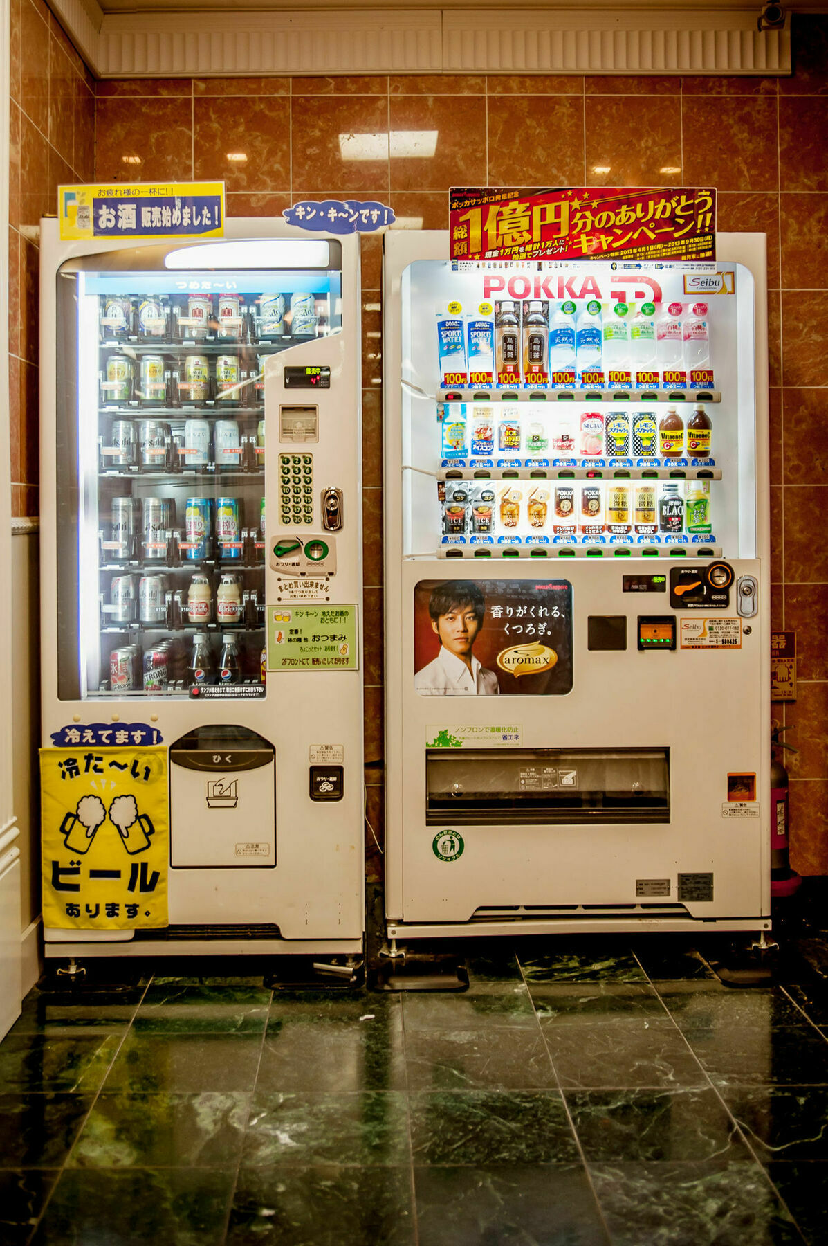 Tachikawa Regent Hotel Eksteriør billede