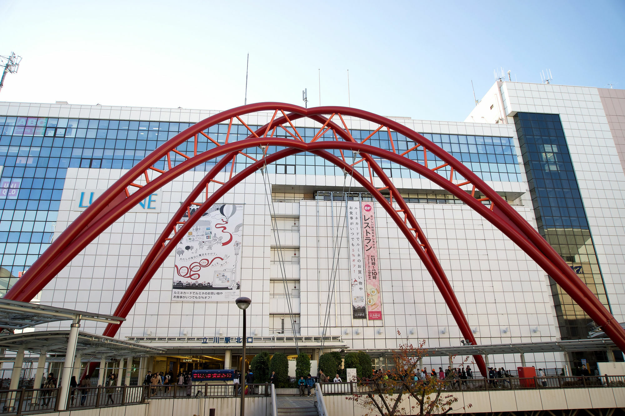 Tachikawa Regent Hotel Eksteriør billede